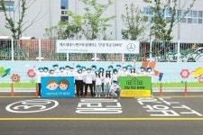 학교 담벼락에 그림 그려 ‘어린이 안전 통학로’ 조성해요