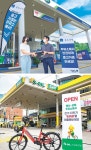 주유소는 진화중… 택배-물류센터 이어 중고거래 장터로 변신