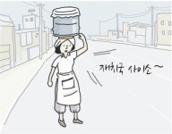 억척 아지매들의 본향, 부산[김창일의 갯마을 탐구]〈63〉