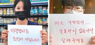 자영업-소상공인들 “하루 버티기 어려운데 손실보상액 나오는 가을 어떻게 기다리나”