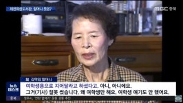 제천여성도서관 기부자, ‘여성전용’ 동의한 적 없다? [팩트체크]