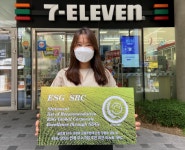 세븐일레븐, ‘ESG-UN SDGs 연계 분야’ 최우수 AAA등급 획득