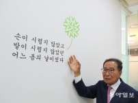 ‘청소왕’ 삼구 구자관 회장이 주례를 서지 않는 이유 [최영해의 THE 이노베이터]