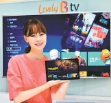 “태블릿PC로 IPTV 시청하세요”…  SK브로드밴드, ‘B tv air’ 출시