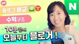 ‘엄마, 내가 알려줄게’ 13만 유튜버 내미, 전남 디지털역량교육 콘텐츠 제작지원