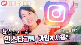 ‘엄마, 내가 알려줄게’ 13만 유튜버 내미, 전남 디지털역량교육 콘텐츠 제작지원
