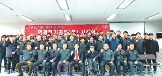 61년 배전반 산업 한우물… 독자기술 확보해 100년 장수기업 도약