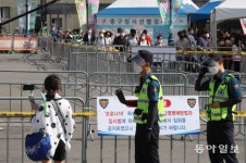 검문검색만 7번, 광화문광장 일대 원천봉쇄[청계천 옆 사진관]