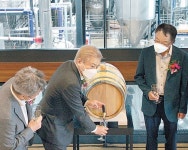 교촌치킨 수제맥주 공장 개장