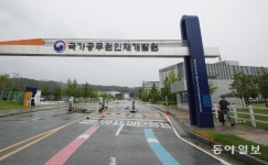아프간인 맞이로 분주한 진천 국가공무원인재개발원 [청계천 옆 사진관]