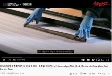 “타임슬립 대비해 조총 배우자”…MZ세대가 만든 박물관 콘텐츠
