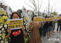 “그린스마트학교로 개축공사땐 전학”… 학부모 “일방 통보” 반발