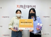아이엔피, 지파운데이션·백혈병소아암협회에 ‘에디슨’ 영유아용품 기부