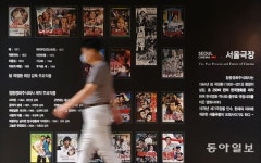 ‘영업 종료’… 서울극장 추억속으로