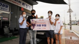 굿피플 “빠방카, 취약계층 가정 경제활동 증진 위해 중고 차량 기부”
