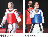태권도, 희망의 발차기로 장애 날려버렸다