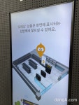 이마트24음성대소기흥점 | 미리 본 ‘한국형 아마존고’…이마트24, 스마트매장 국가표준 제시