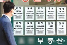 지금 전세금이면 3년반 전엔 집 샀다