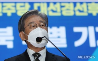 이재명 “수박” 발언 놓고 호남 비하 논란