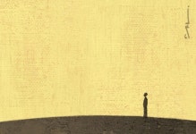 빈들[나민애의 시가 깃든 삶]〈314〉