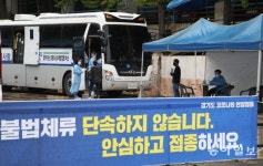 “외국인 접종률 높여라”… 안산-화성 등에 ‘백신버스’ 출동