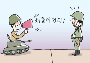 선전포고[임용한의 전쟁사]〈182〉