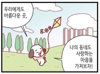[신문과 놀자!/고독이의 토막상식]‘세계적 도시’ 종로 3가