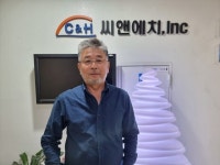 [하이서울 V.C 탐방] 씨앤에치아이앤씨 일상 속 라돈의 위협을 줄입니다