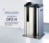 [하이서울 V.C 탐방] 에이앤에스개발 우산 빗물 제거도 이제 친환경으로