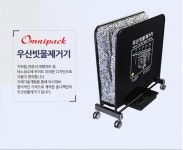 [하이서울 V.C 탐방] 에이앤에스개발 우산 빗물 제거도 이제 친환경으로
