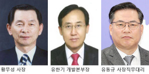 [단독]황무성 사퇴전 ‘공사 수익 50% 보장’→사퇴후 ‘1822억 고정’