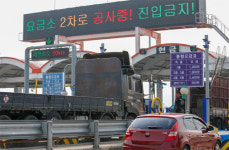 일산대교 오늘 정오부터 무료통행