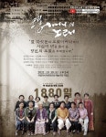오월어머니 40년 애환이 노래에…‘음반 제작 발표회’ 30일 개최