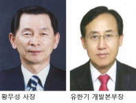 [단독]유한기 “황무성 사기기소 등 본인명예 고려해 사퇴건의…이재명-정진상과 상의 안해”