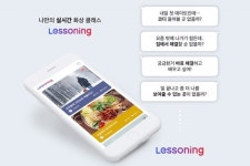 새싹 기업 지원으로 미래를 그리다, 성북구 1인 창조기업 지원센터 (2)