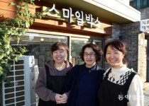 “홈리스는 ‘집’ 아닌 ‘인간관계’가 없는 사람”…‘길 위의 의사’와 단짝들의 동행 [서영아의 100세 카페]
