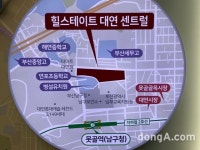 [현장]입지·가격·상품성 3박자 갖춘 ‘힐스테이트 대연 센트럴’