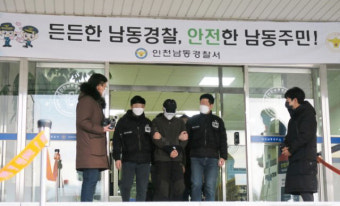 인천 흉기난동 ‘코드1’ 지령에도 18분 지나 현장 도착한 지구대장