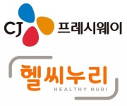 CJ프레시웨이, 수도권 노인 복지시설 식자재 공급 점유율 1위…3년 연속