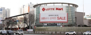 광주 롯데마트 첨단점, 상권 맞춤형 매장으로 새 단장
