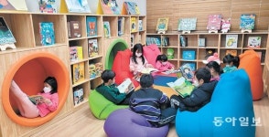 100번째 ‘작은도서관’… “행복은 책을 타고∼”[작은 도서관에 날개를]