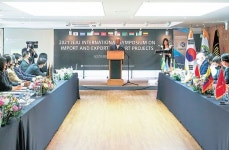 제주 수출입 지원사업 심포지엄, 우수中企에 날개