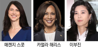 ‘세계서 영향력 있는 여성’ 1위 스콧… 이부진 89위