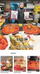 상인 스스로 상표등록-웹페이지 제작 열공… “온라인 판매 경험이 밑천”