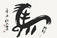 [단신]문공열 서예개인전 ‘포용’ 내달 6∼12일 개최