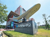한국공학대 교명 변경… 공학계열 특성화 대학 정체성 강화
