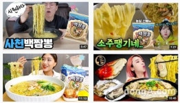 ‘먹방’ 타고 인기몰이…농심 사천백짬뽕, 출시 4주 만에 500만개 판매