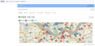 미접종자 거부식당 리스트 이어 ‘지도’까지 등장…온라인상 갑론을박