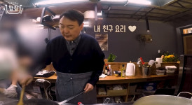 셰프로 변신한 윤석열 “아버지, 공직 그만두면 식당하라고”