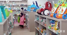 장난감도서관 개관